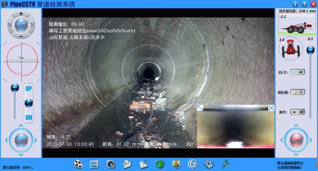 临朐管道CCTV检测专家-炜誉市政工程有限公司