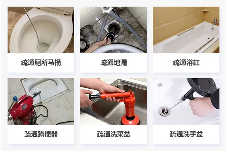 临朐下水道疏通电话【管道疏通】24h专业上门服务